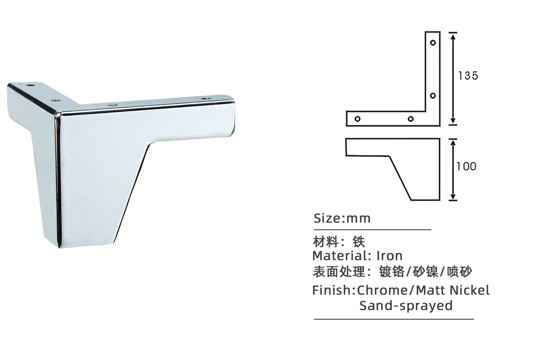佛山金屬沙發腳