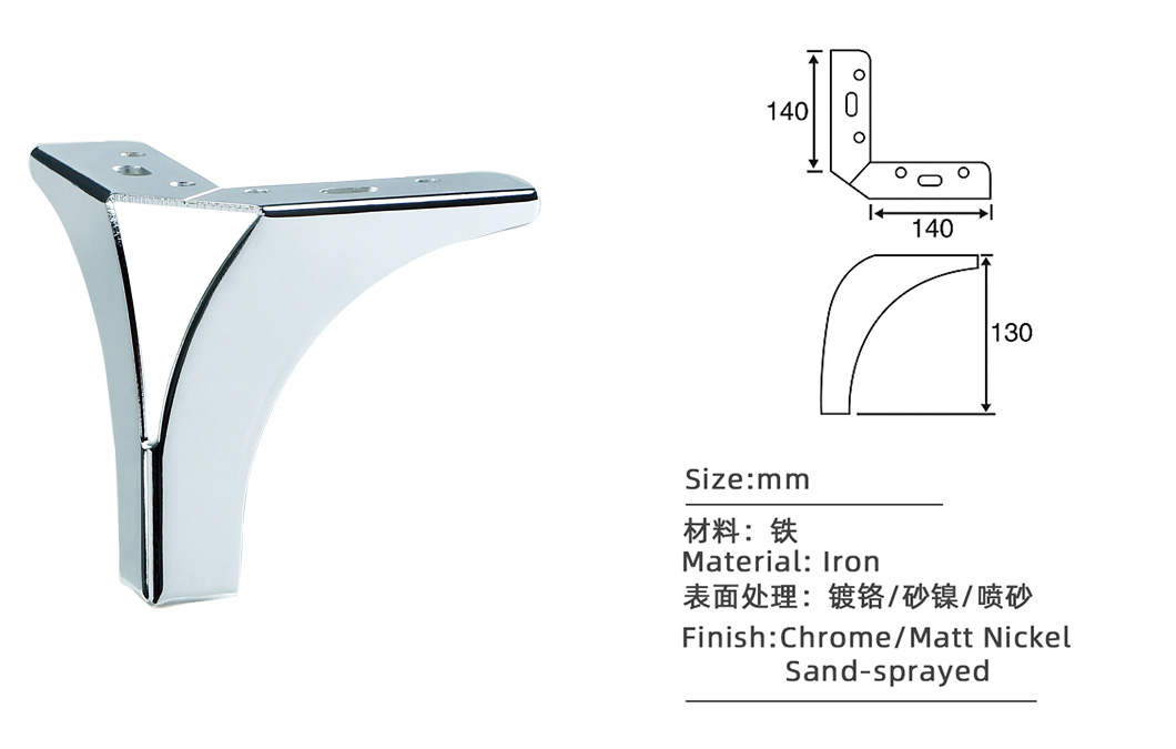 廣州桌子沙發(fā)腳