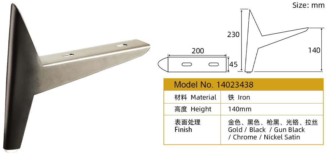 沙發(fā)五金腳