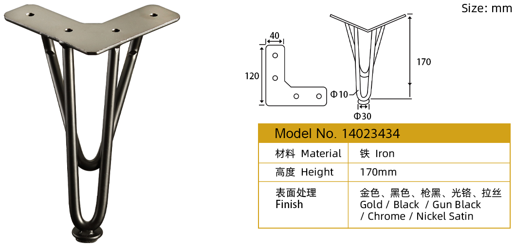 家具五金工廠