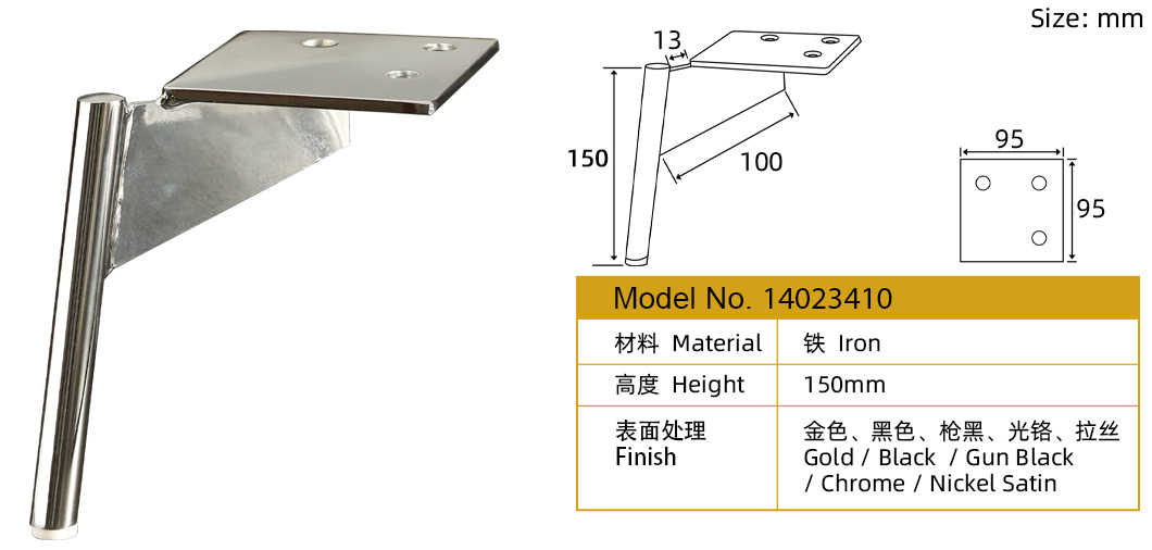 鍍鉻家具