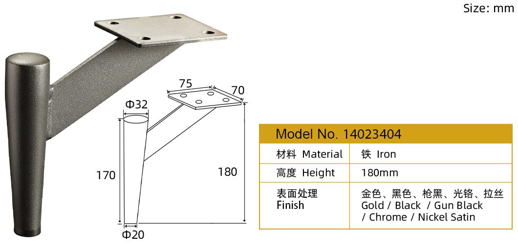 現(xiàn)代金屬家具腿